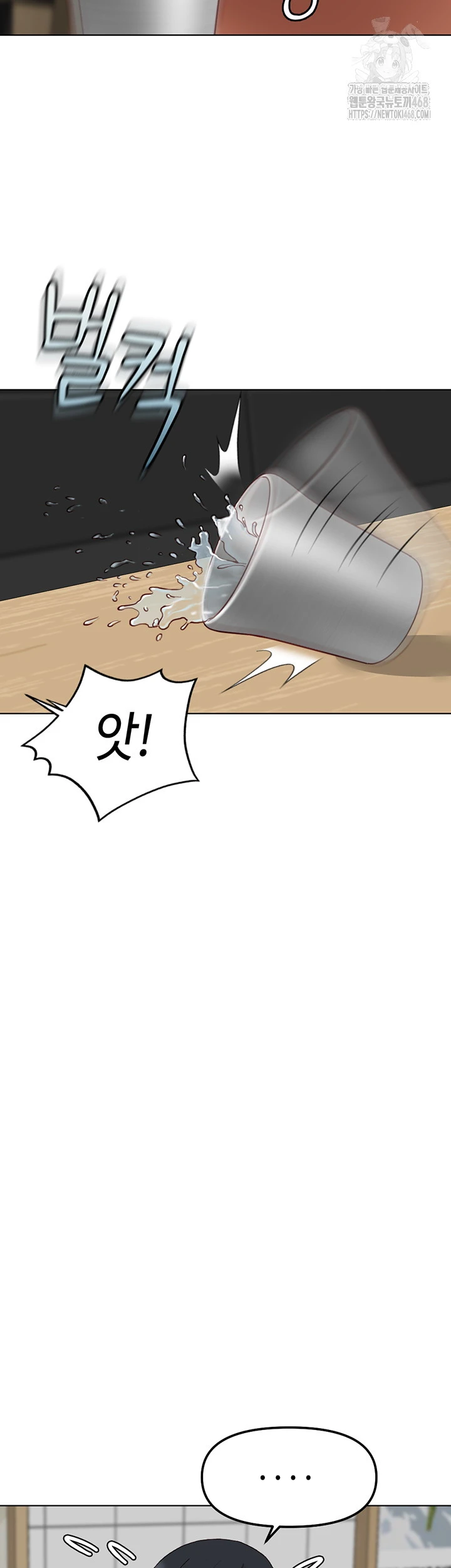 Common Sense Manipulation Program - Page 38